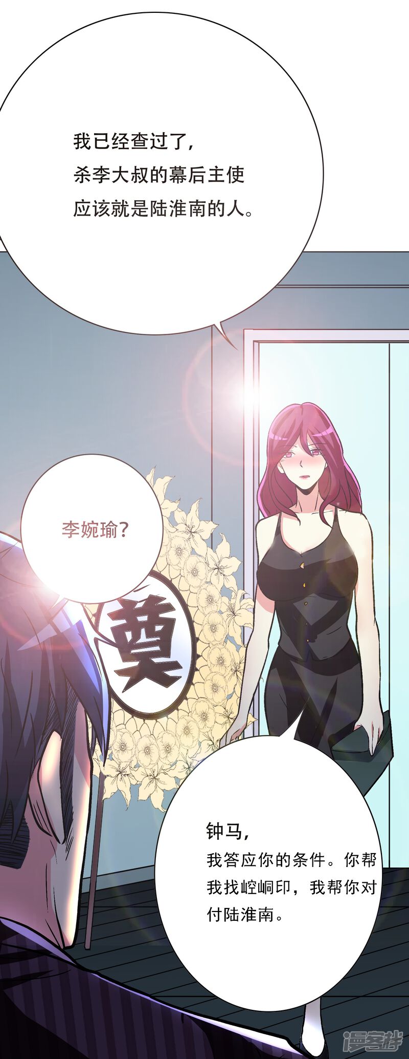 第50页
