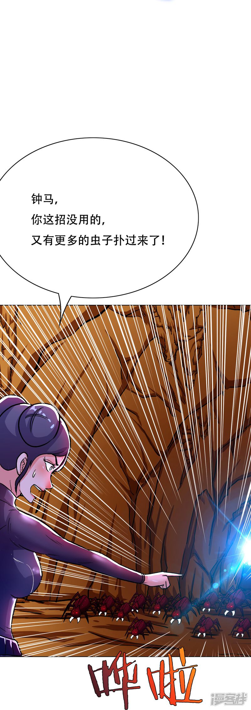 第60页