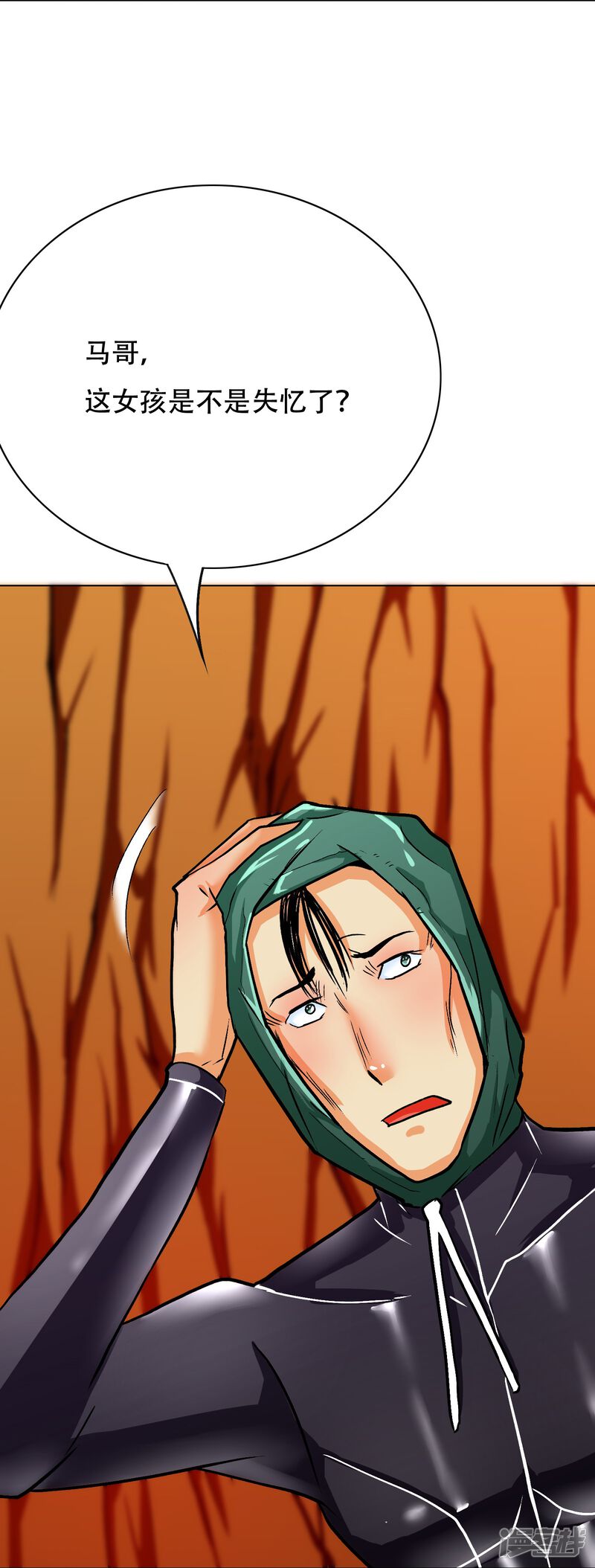 第41页