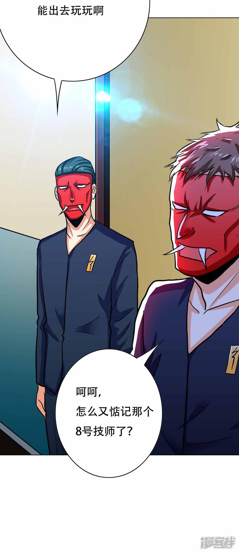第46页