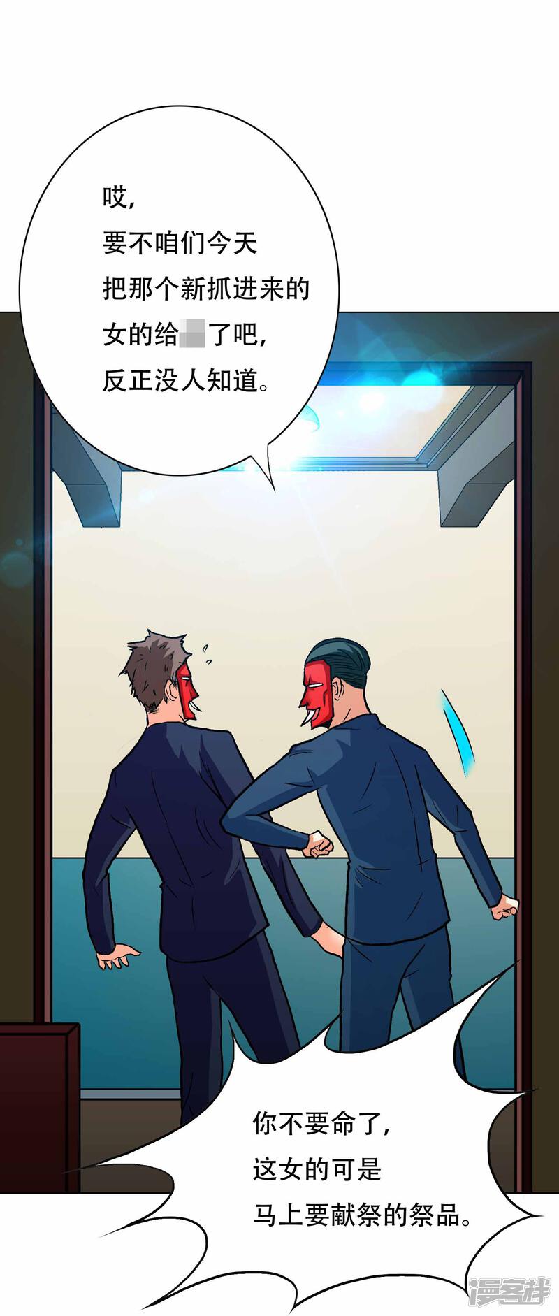 第49页