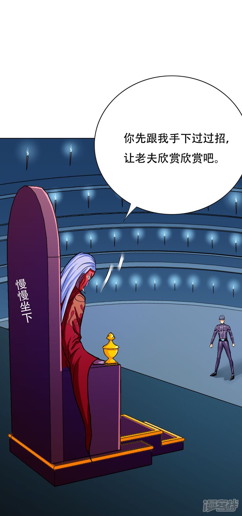 第54页