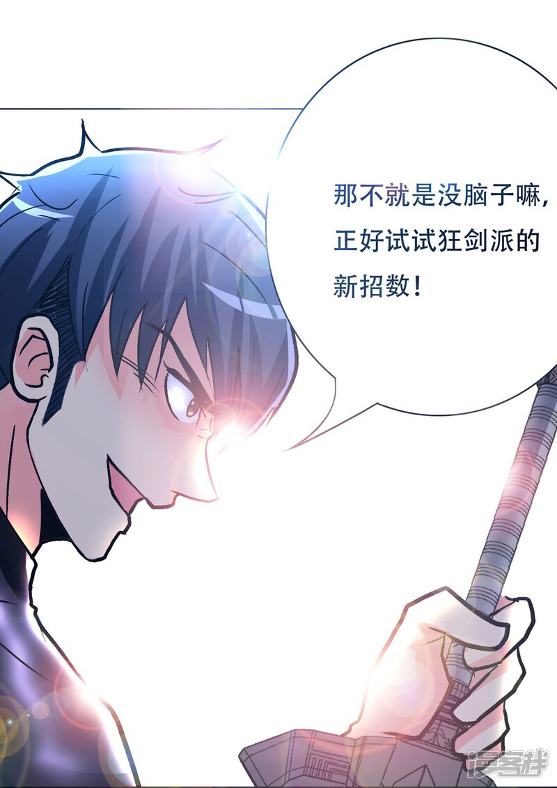 第51页