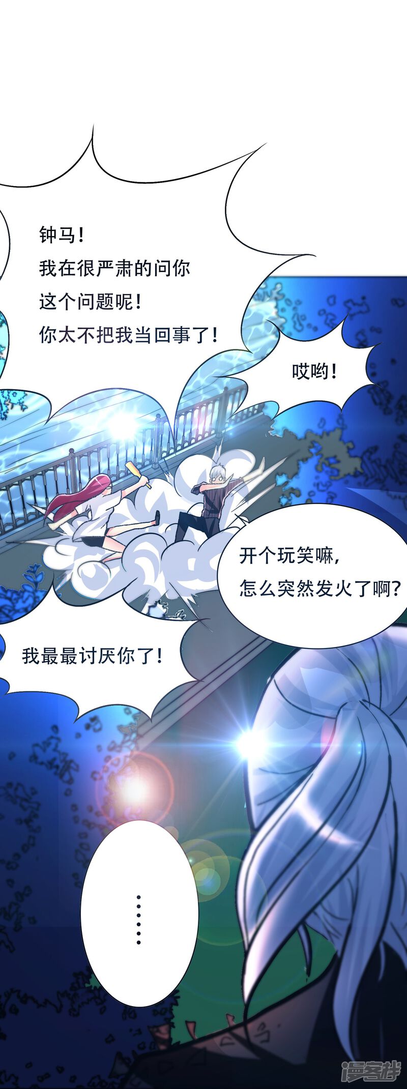 第54页