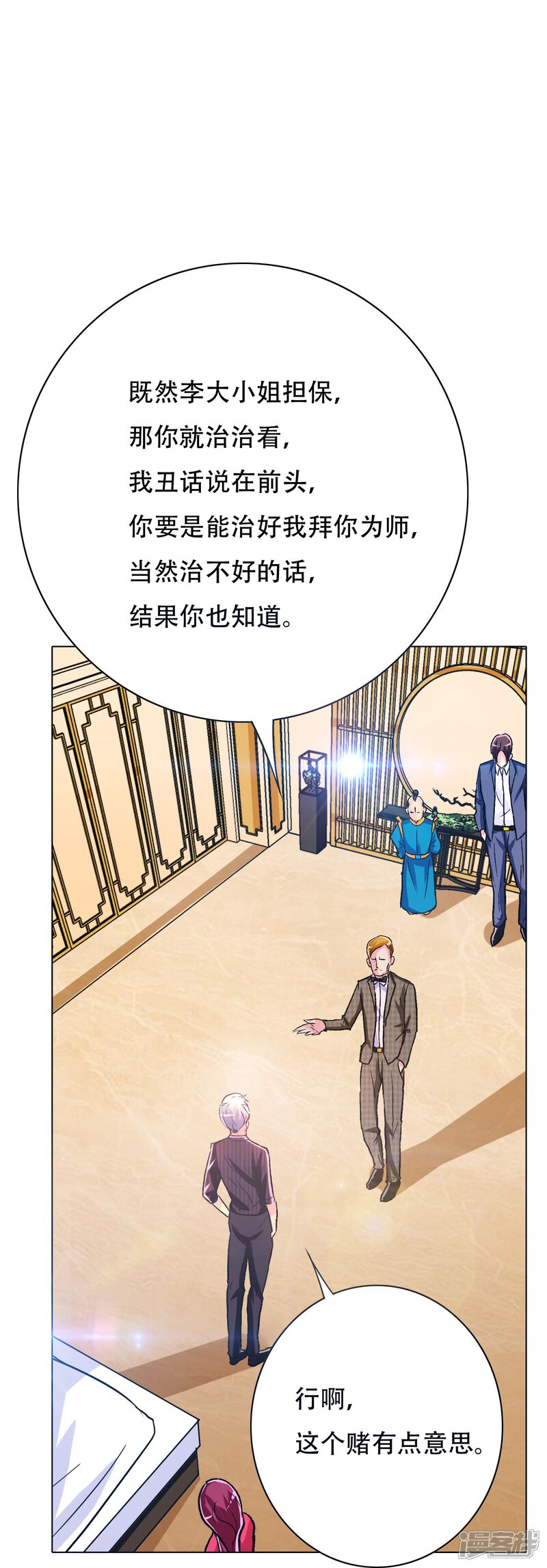 第64页
