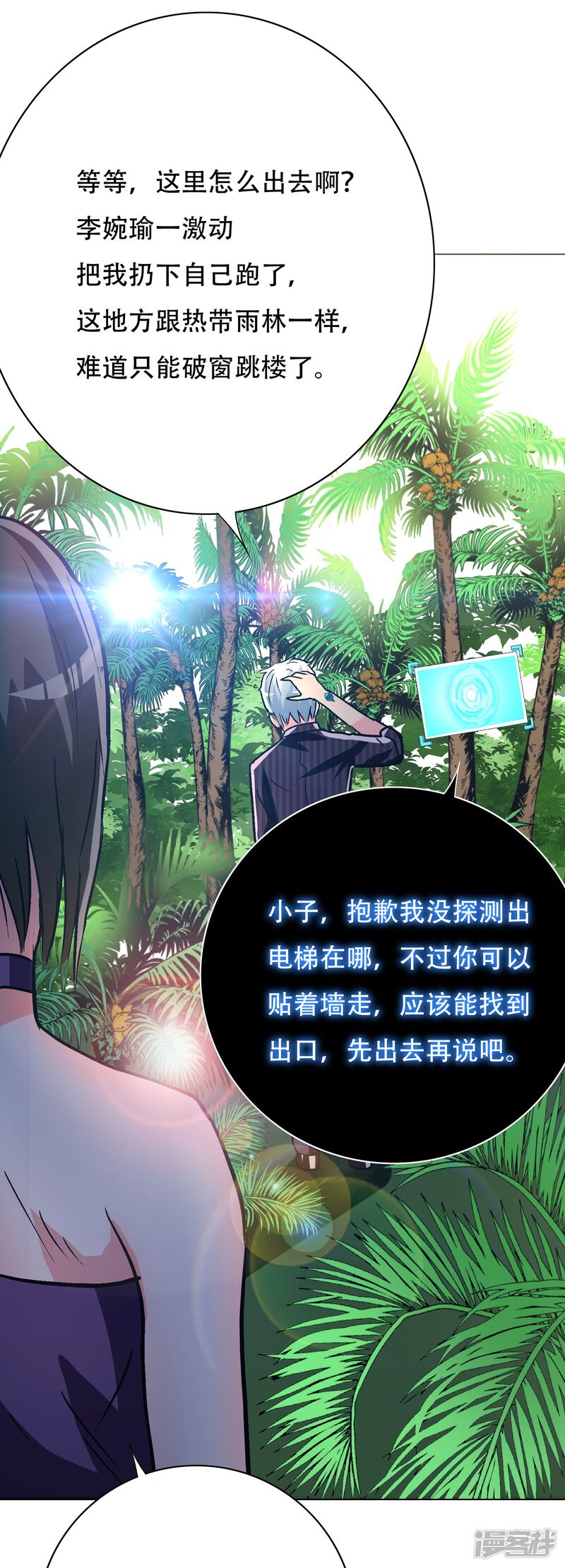 第60页