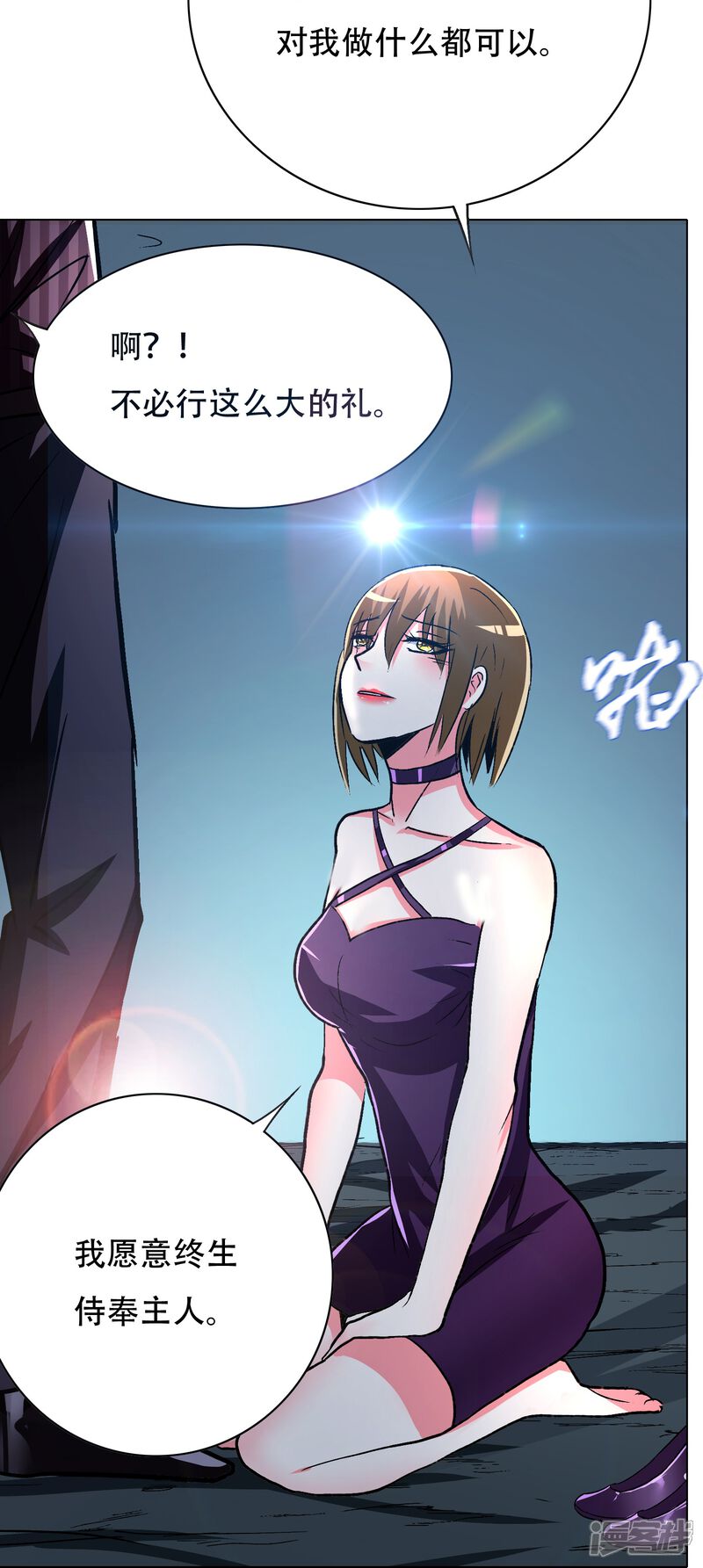 第50页