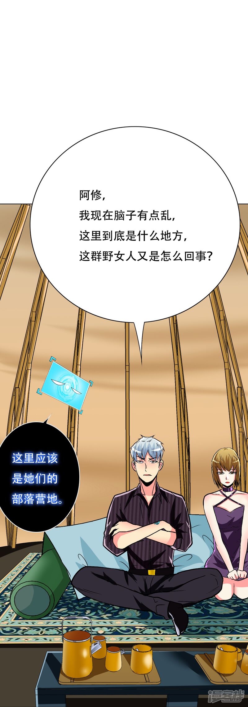 第46页