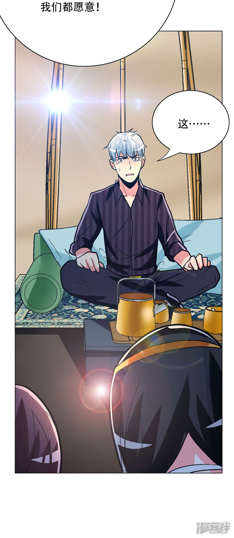 第63页