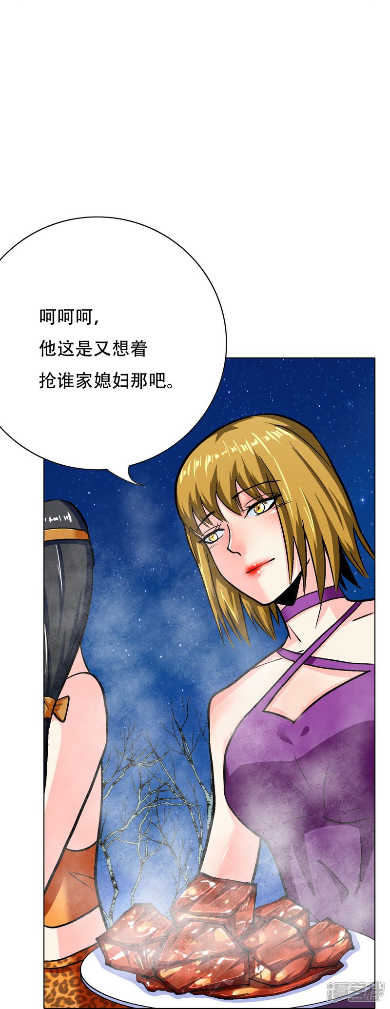 第82页