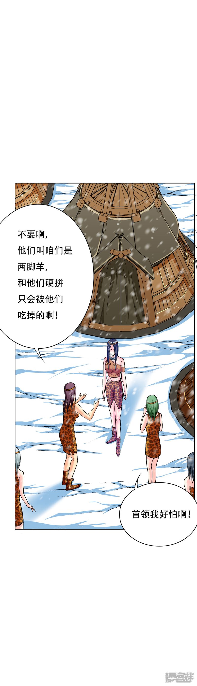 第50页