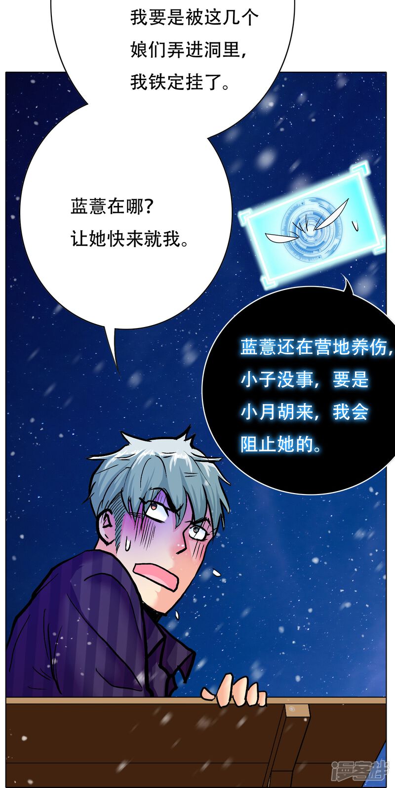 第46页