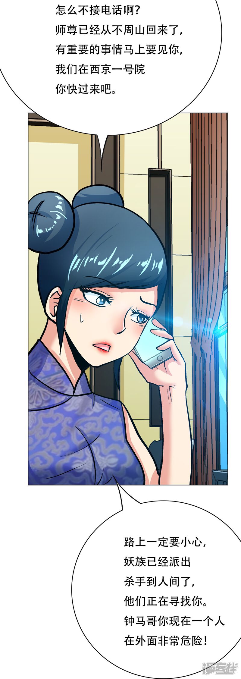 第59页