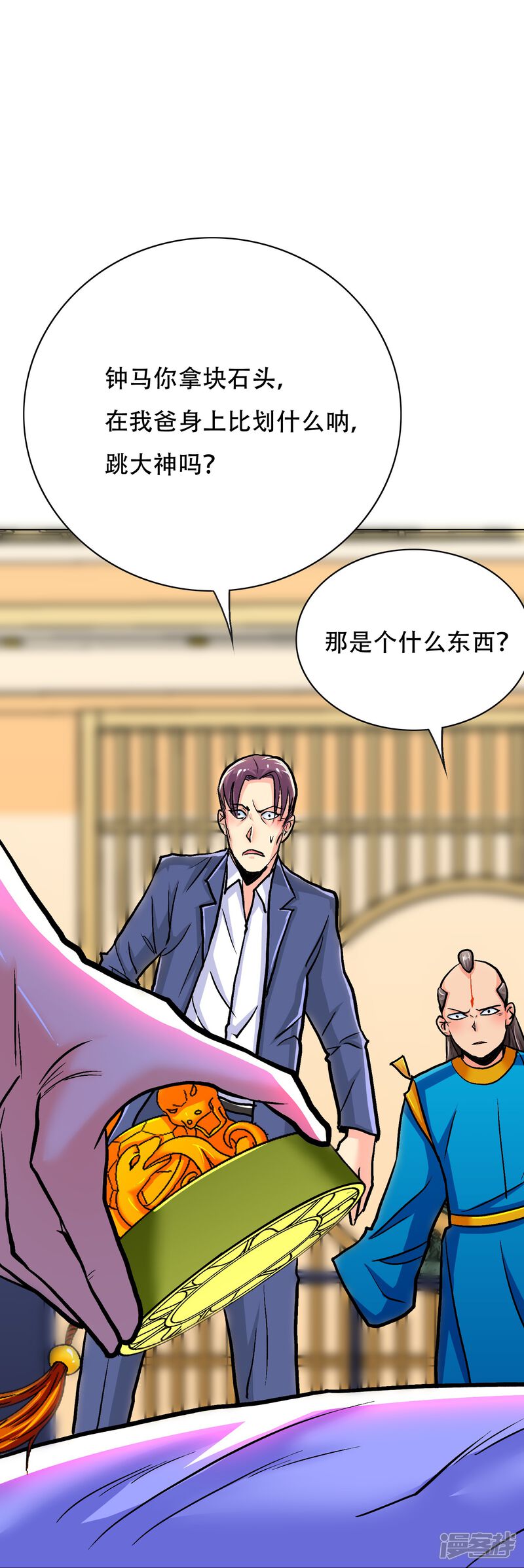 第46页