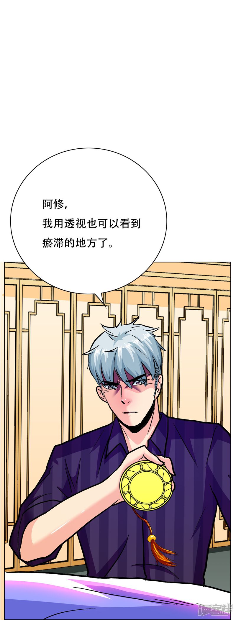 第52页