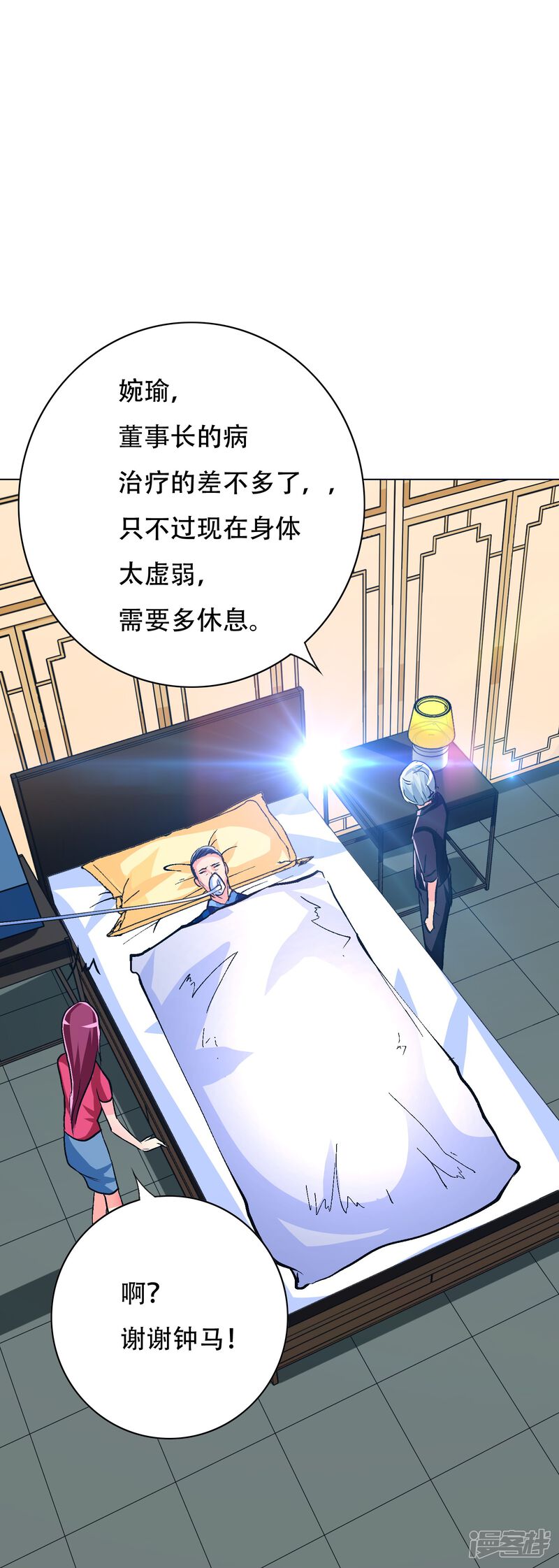 第55页