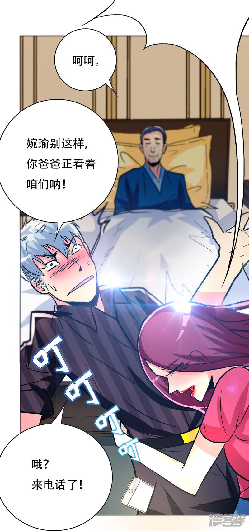 第63页