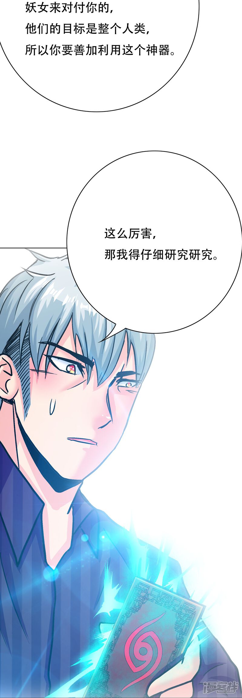 第47页