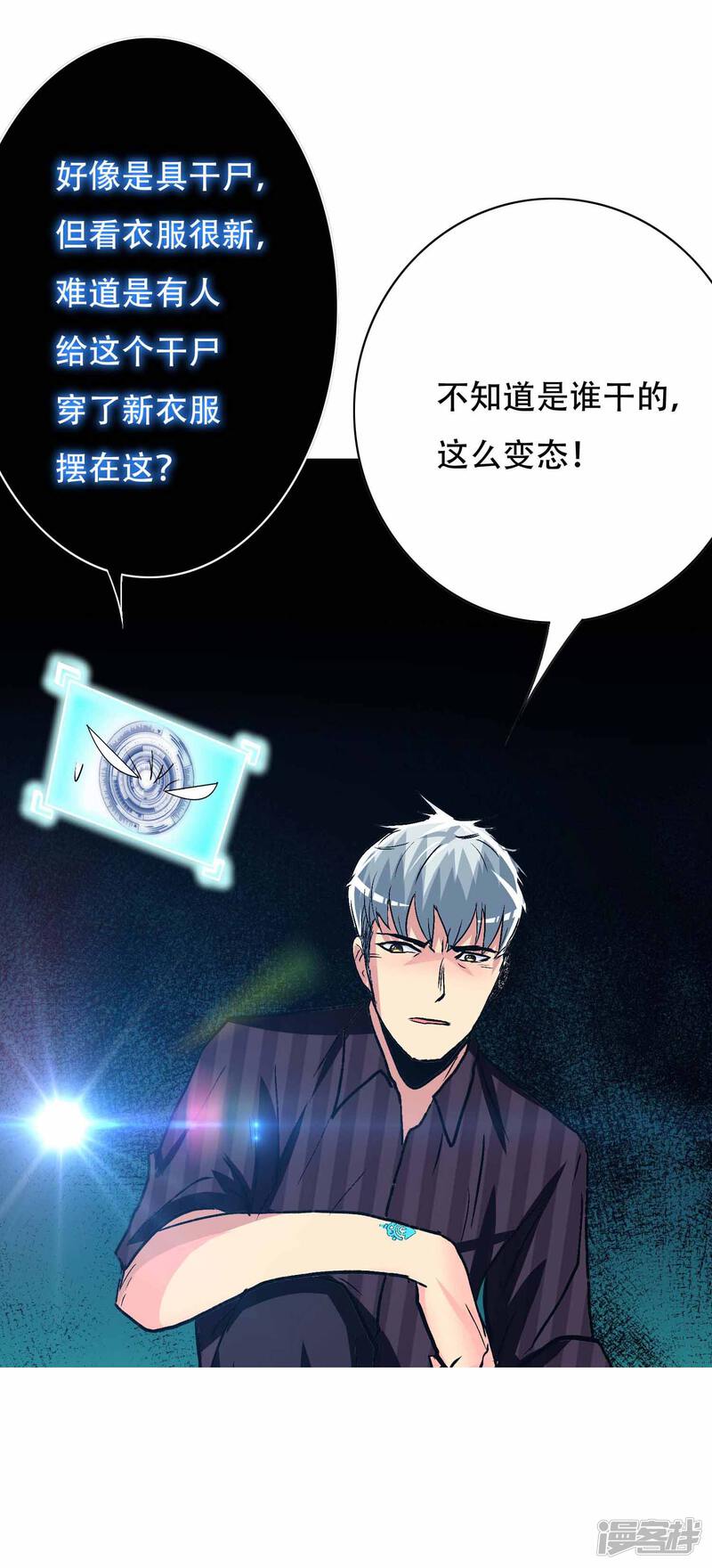 第61页