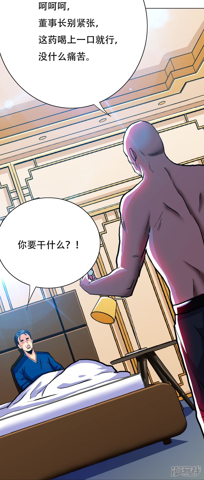 第31页