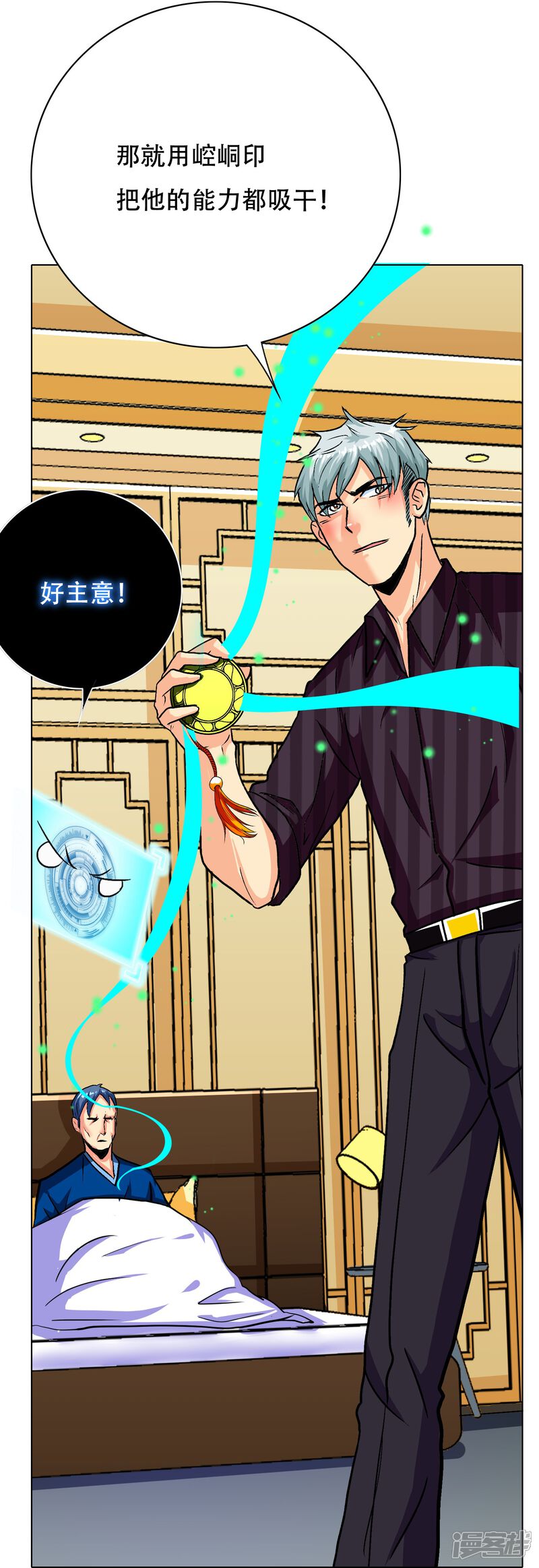 第19页