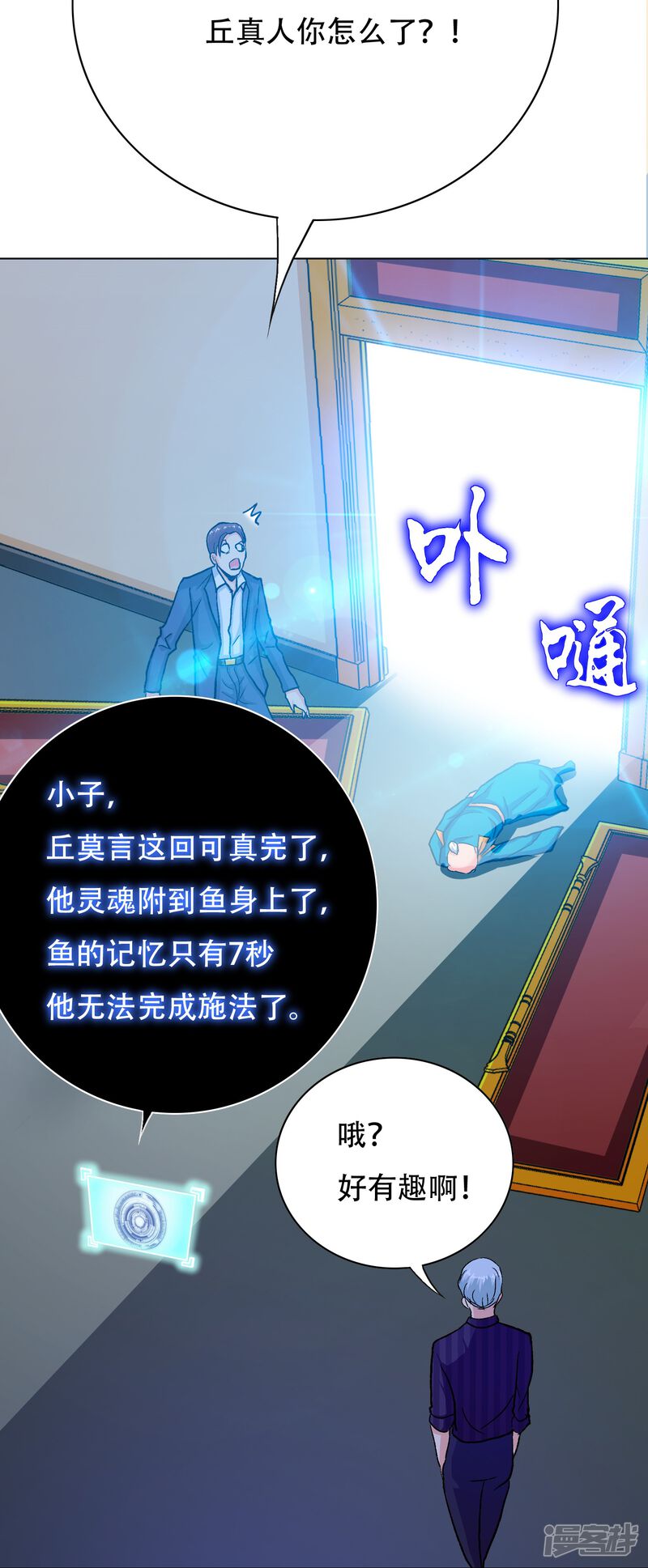 第46页