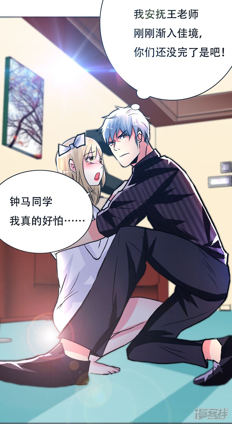 第59页