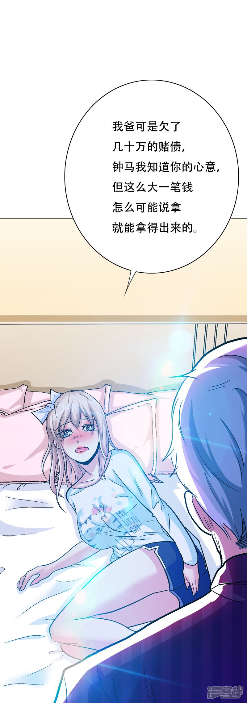 第31页