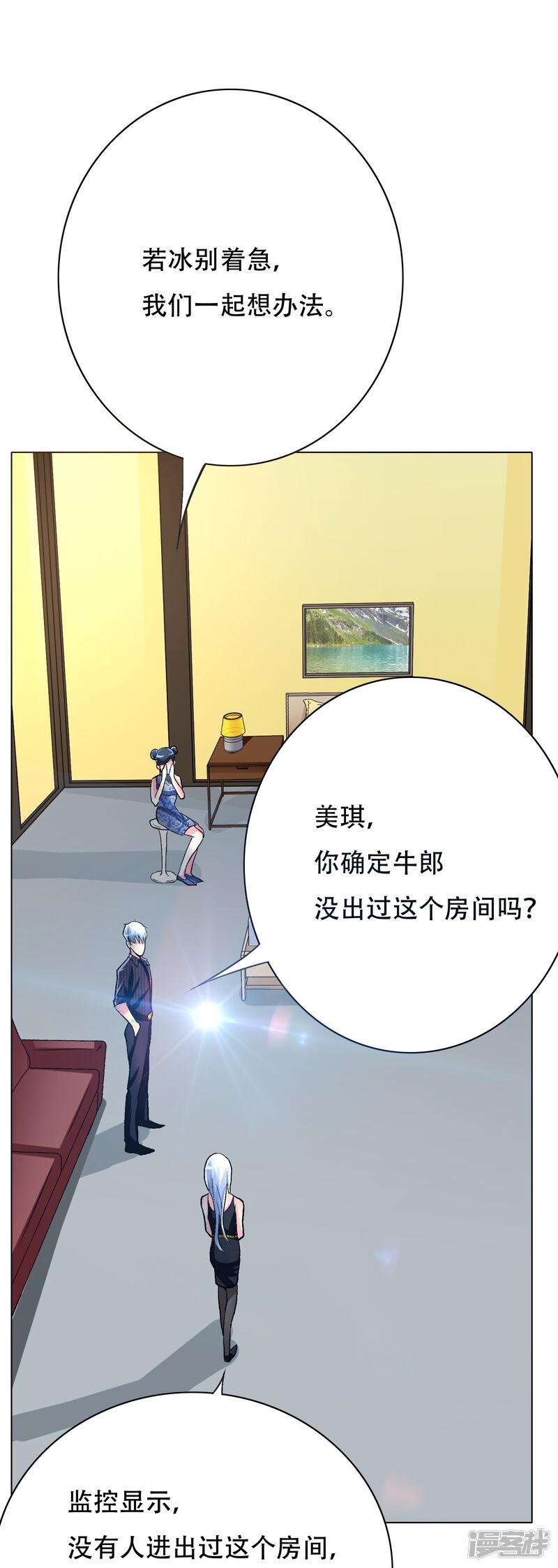 第54页