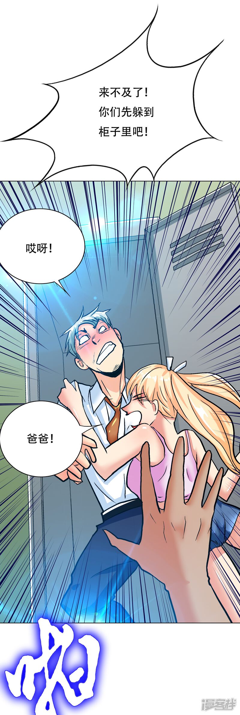 第39页