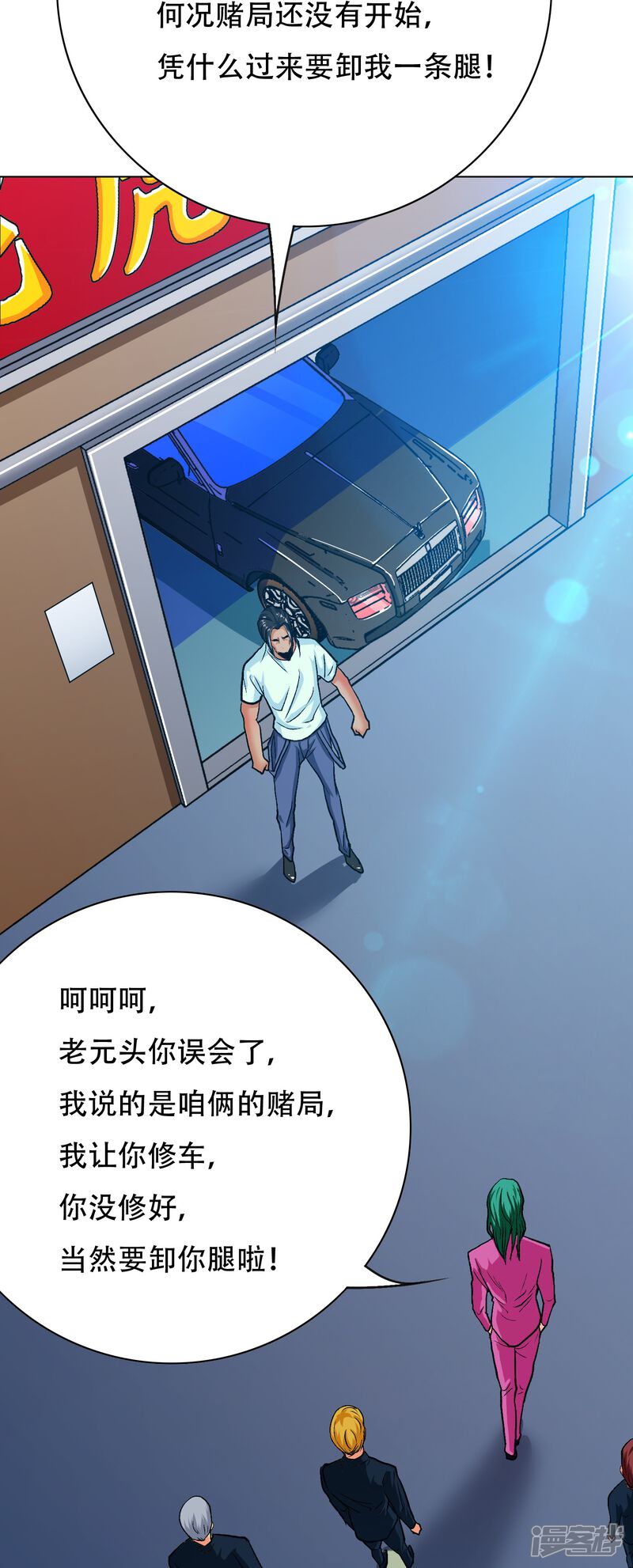 第49页