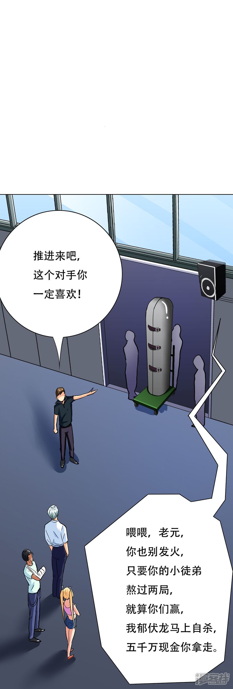 第42页