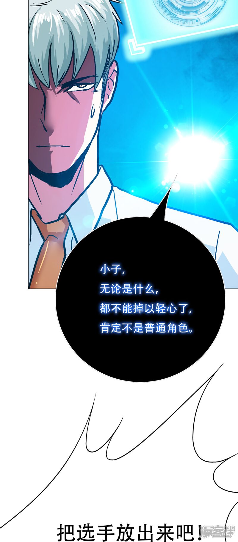 第49页