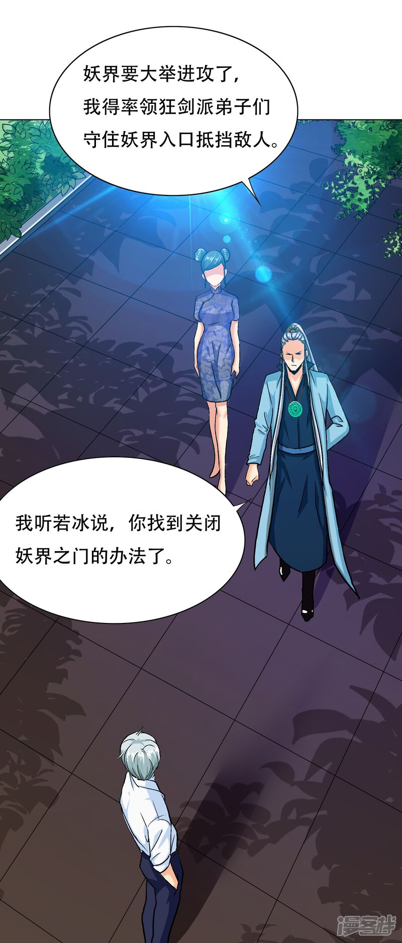 第43页