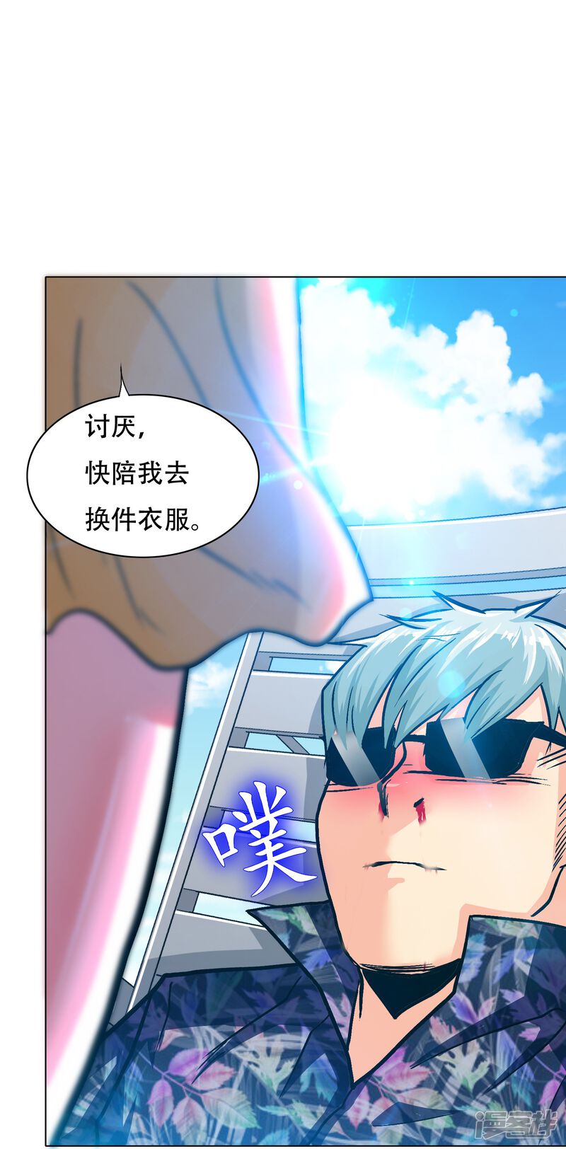 第58页