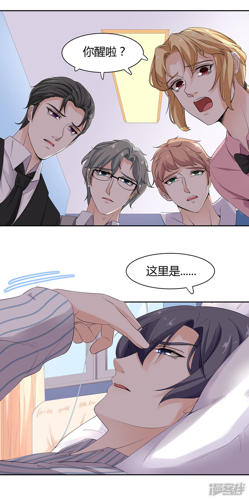 第10页
