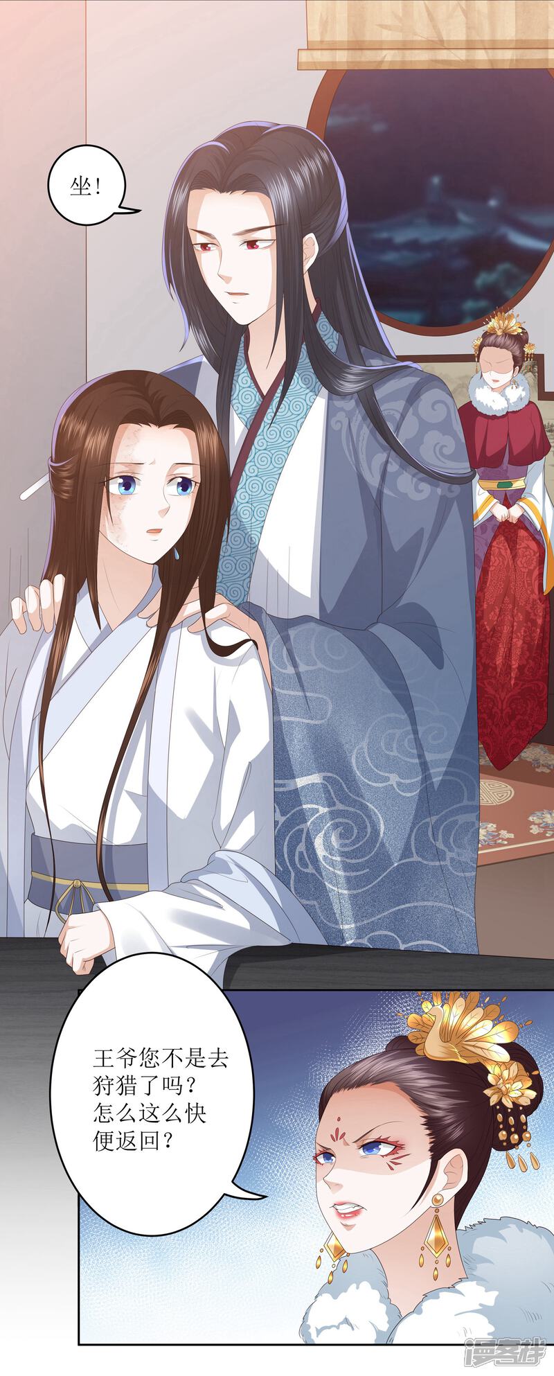 第28页