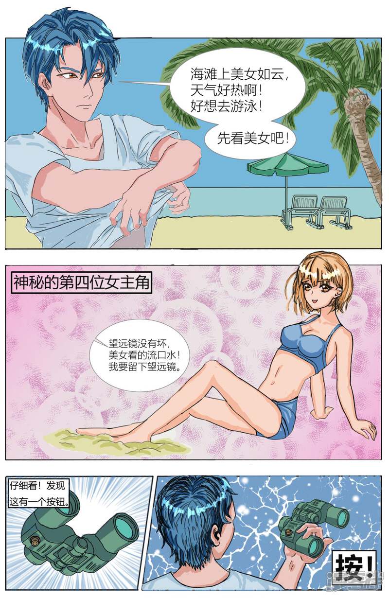 第3页