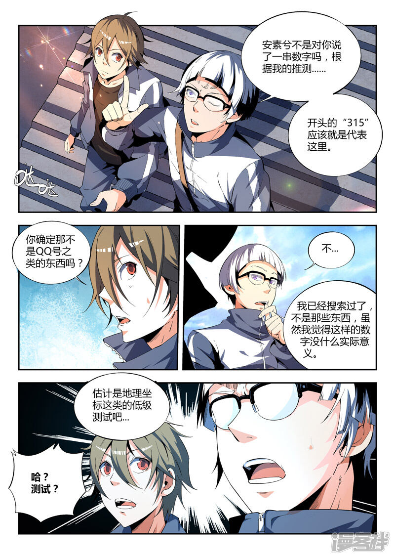 第6页