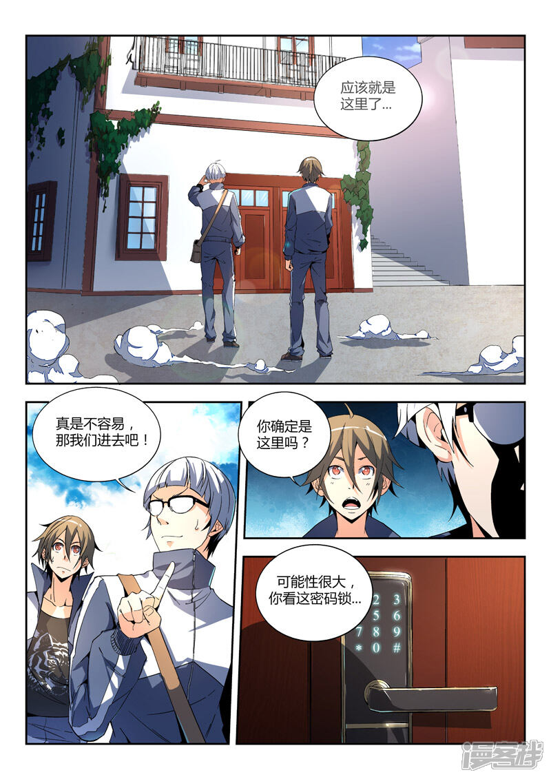 第8页