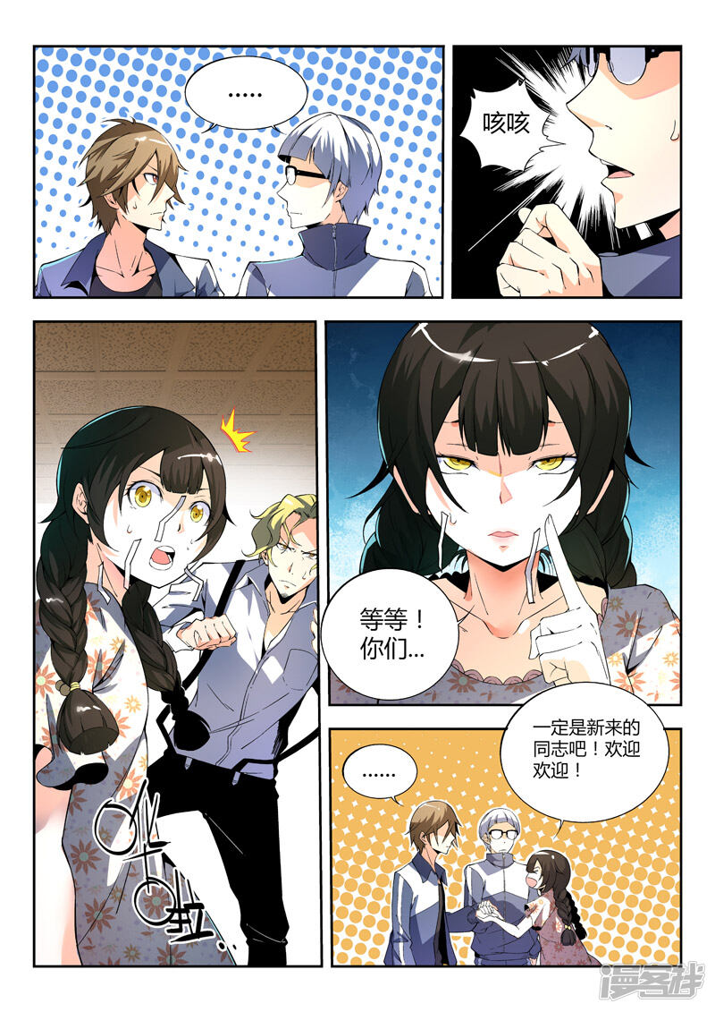 第3页