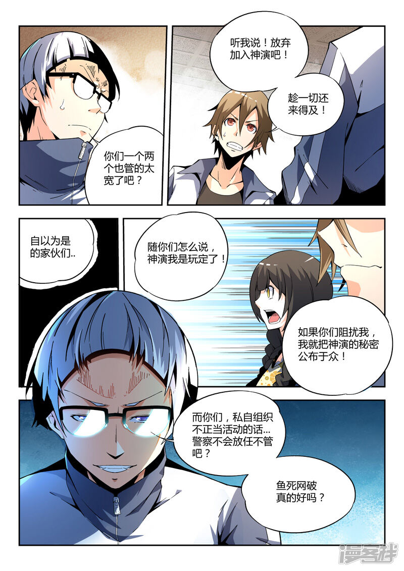 第7页