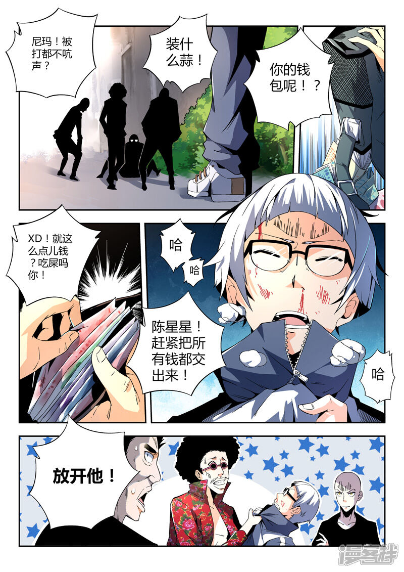 第2页