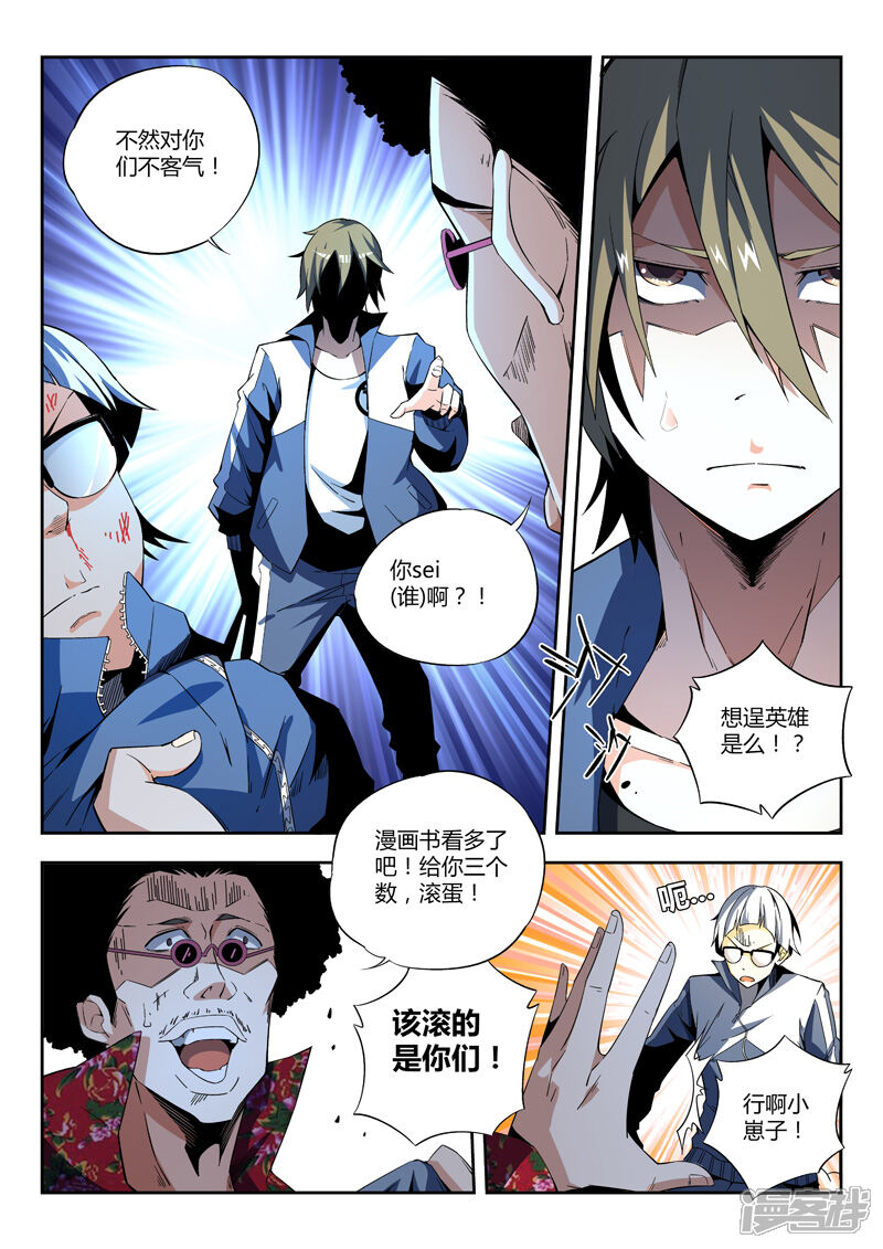 第3页