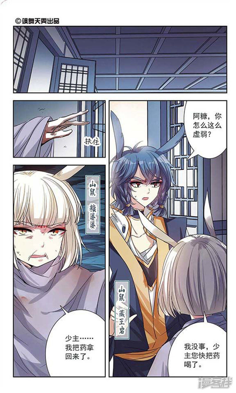第2页