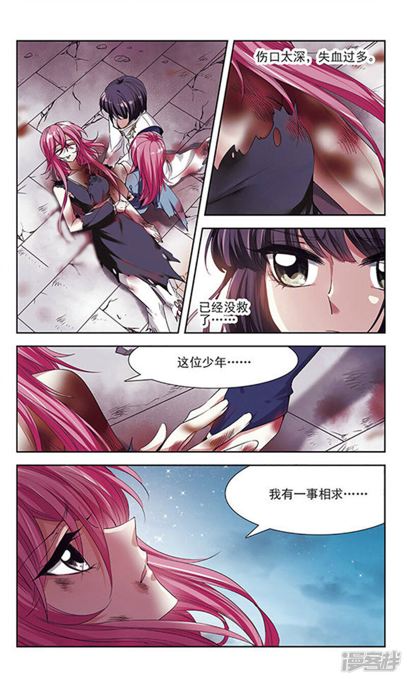 第10页