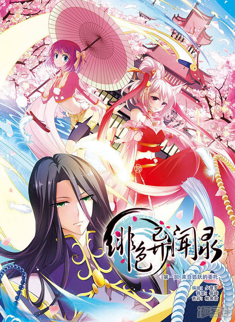 第1页