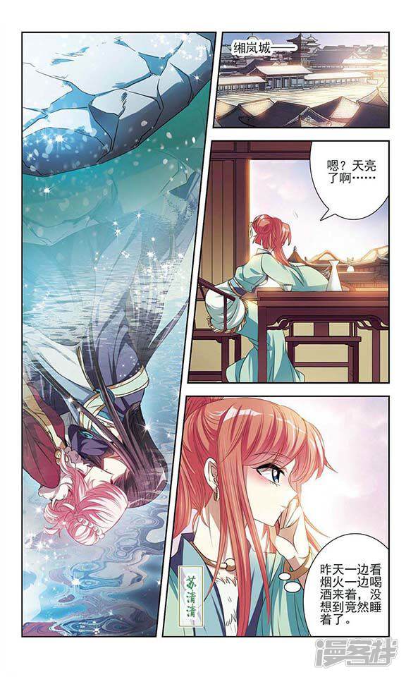第24页