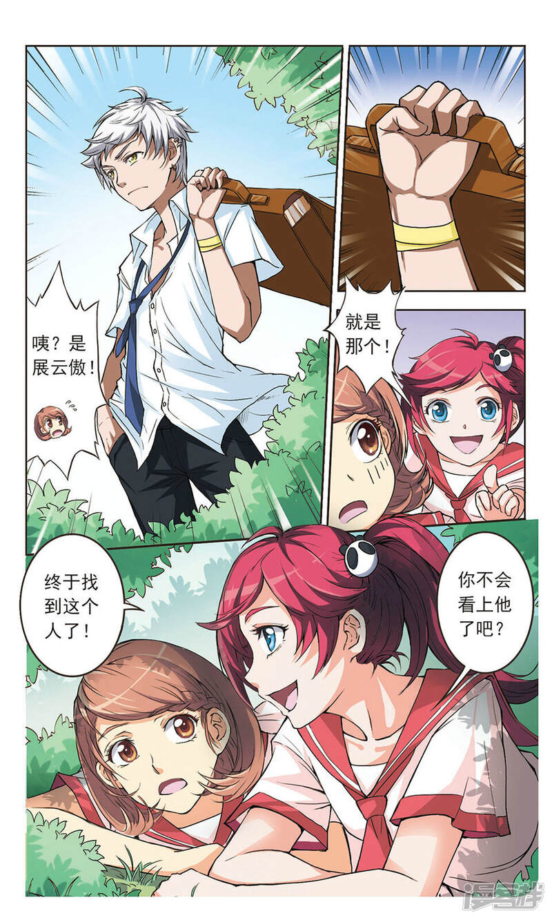 第8页