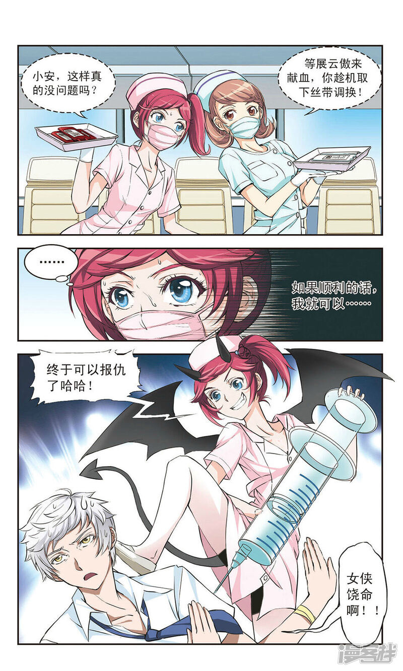 第6页